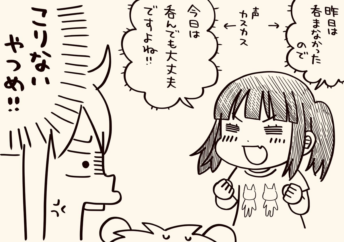 漫画パチンカー発売中です😘
いつも元気花丸ならぎおですが、今回はノドやられております💦
たまにはゆっくり休んでほしいんだけど、休みは休みで遊んじゃうんだろうなぁ
若いってすごいなぁ(遠い目)