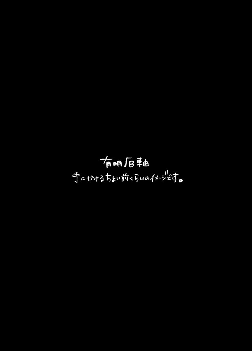 webオンリーに出した大有√B漫画（1/5）