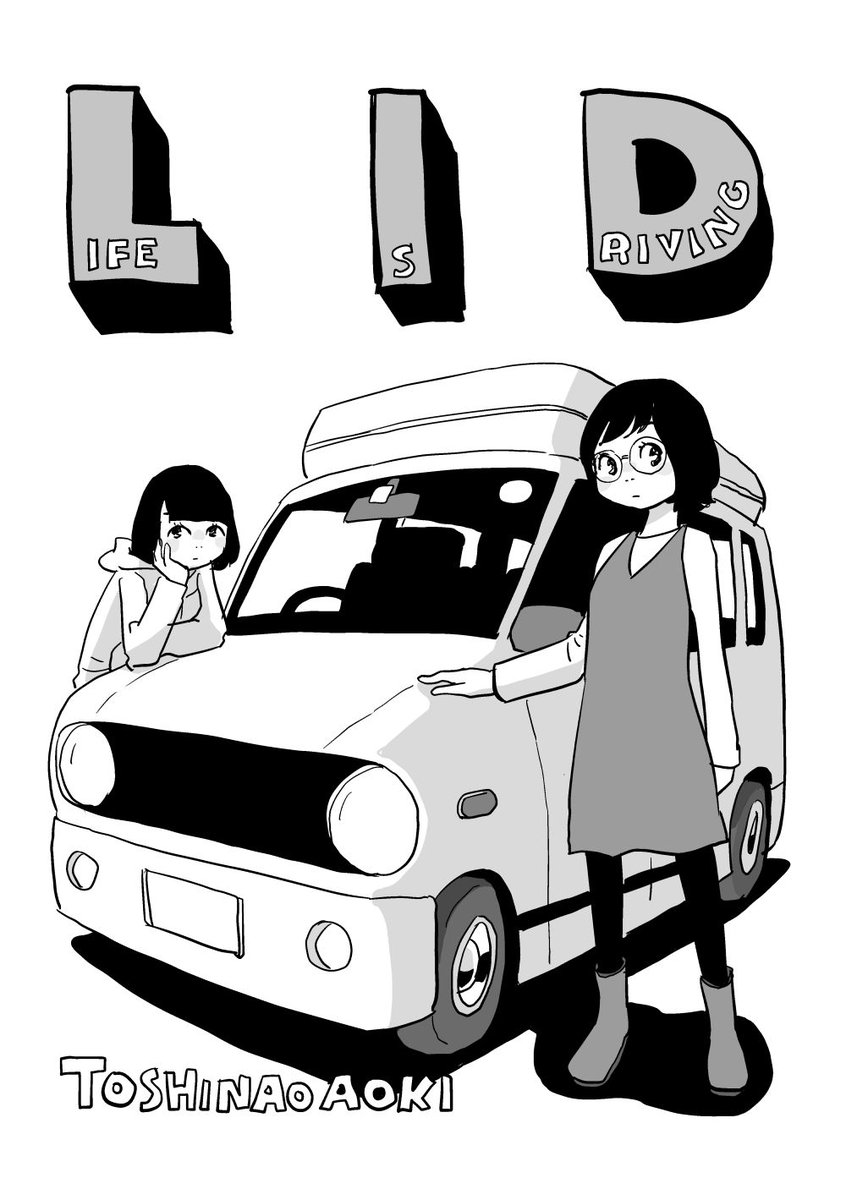 「LID」2022年 5/5 