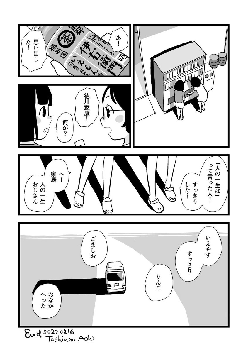 「LID」2022年 5/5 