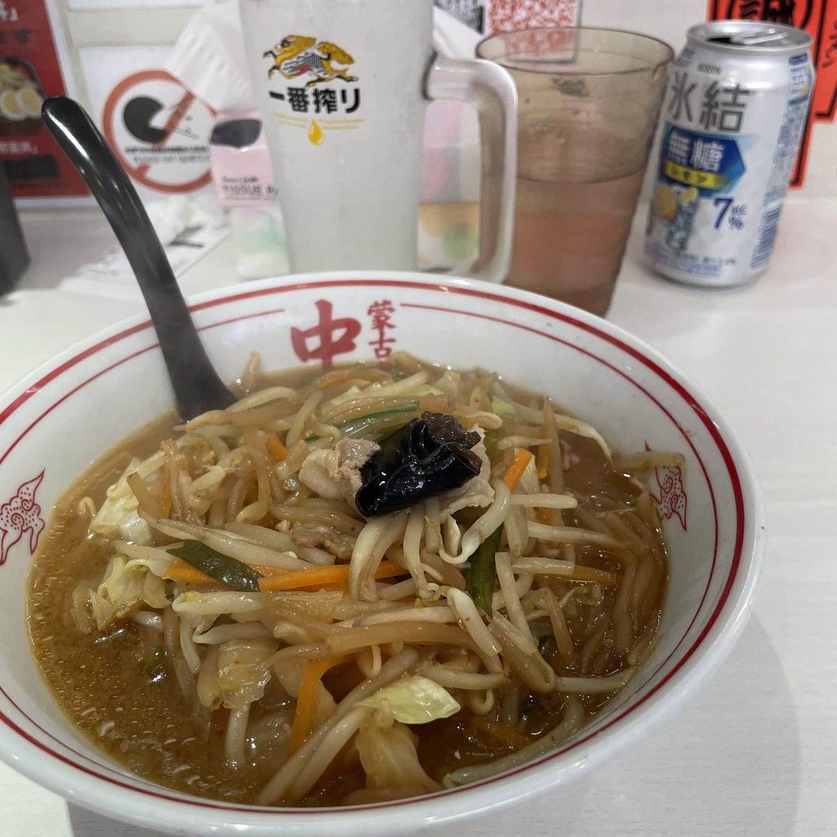 蒙古タンメン中本の味噌タンメン。
美味しかったなー。また行こ。