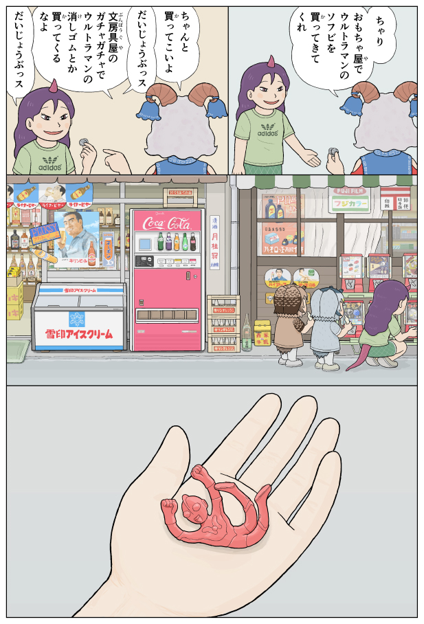 かめえ (@kamee_f) on Twitter photo 
