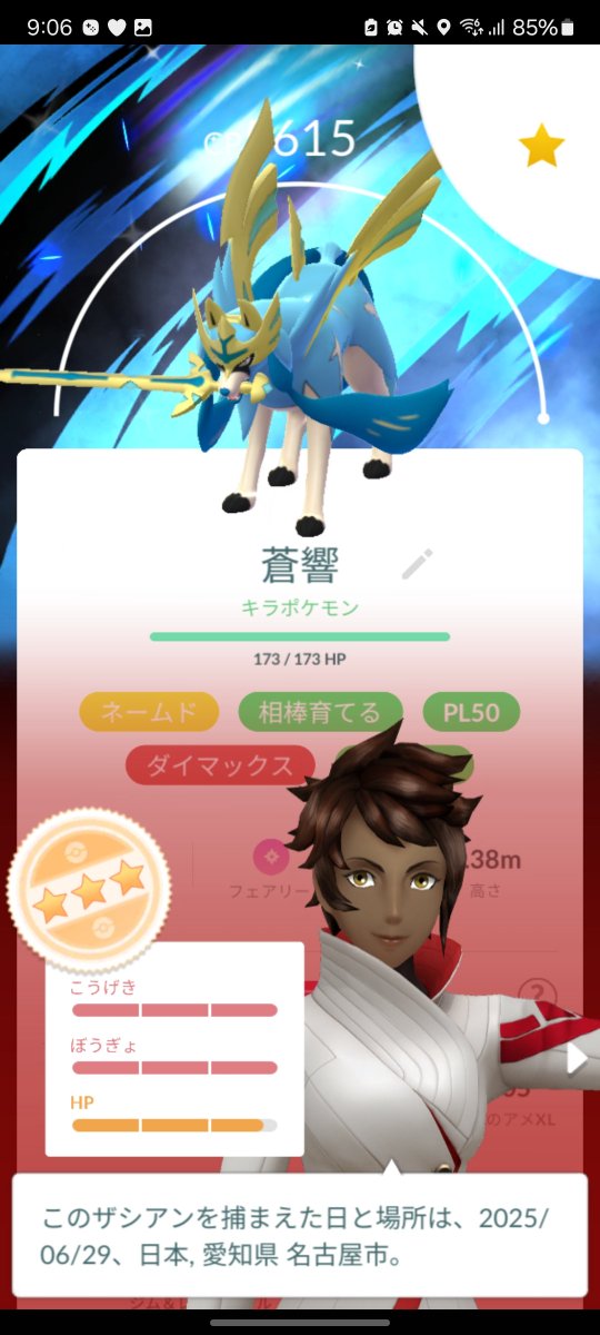 AliceGOpoke's tweet photo. 友達とキラチャームで交換して超強くなったから嬉しい https://t.co/VPRbjVFuBJ