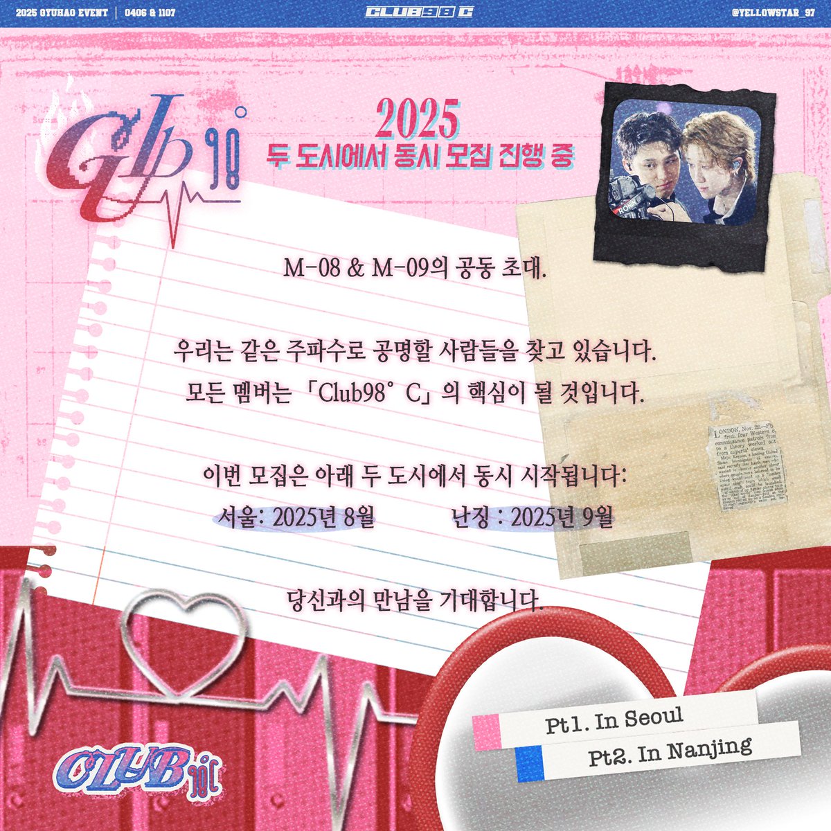 _YellowStar tweet media