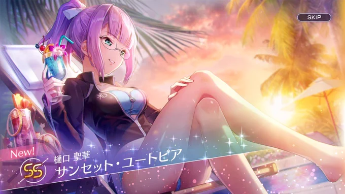 愛してる