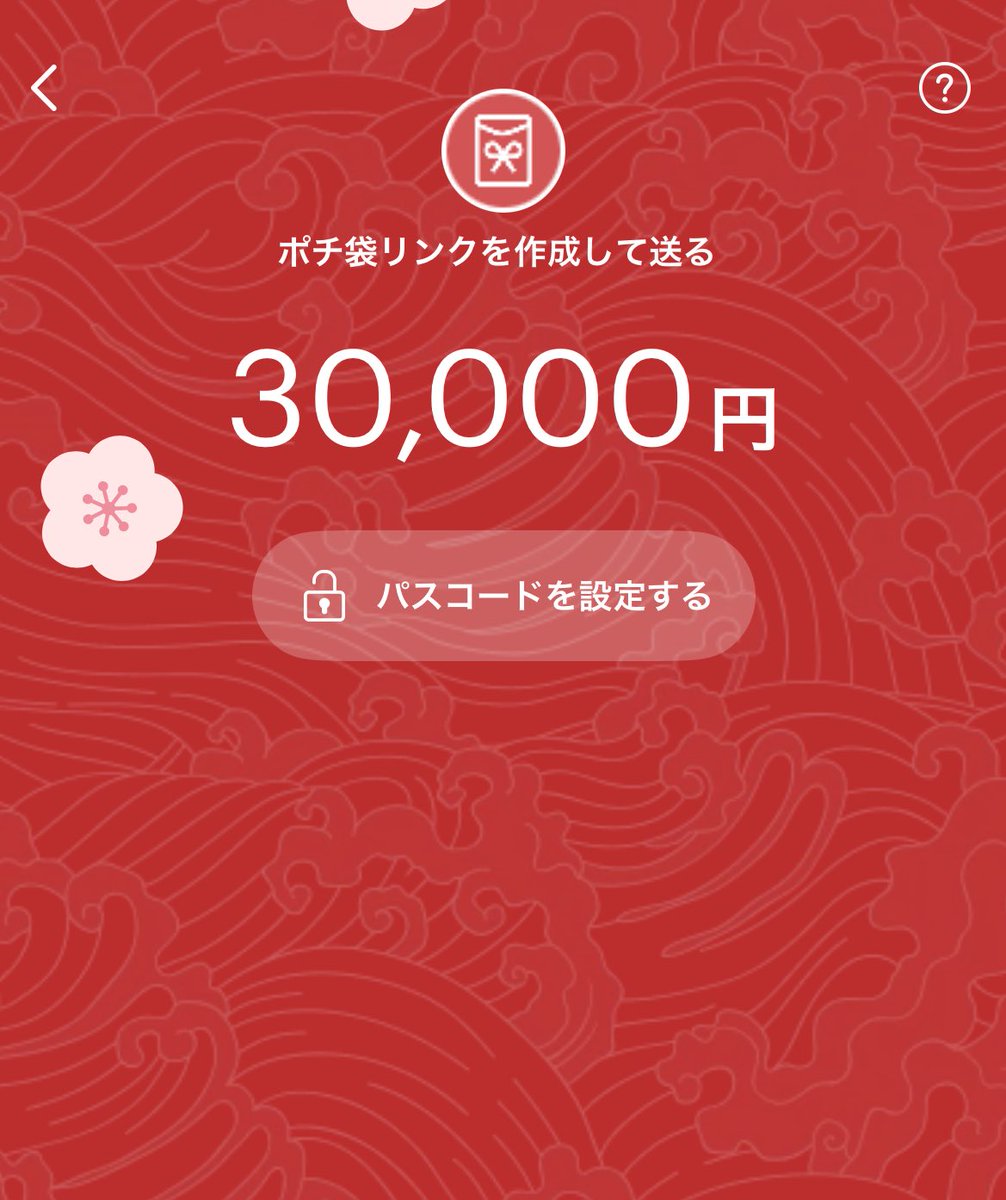 botarace_aya's tweet photo. またまた特大万舟🎯企画スタート!!!!!!!!!!

／
㊗️200.3倍万舟的中 
＼

⬛︎ ⬛︎ 30,000円PayPayプレゼント🎁 ⬛︎ ⬛︎

✅いいね・リポスト
✅フォロー

完了したらリプ欄へ⬇️
(確率UP🌟)

⚠️フォローしていないと当選されても送れないので私のプロフから必ず確認してください！ https://t.co/HbZ5Z2nZfs