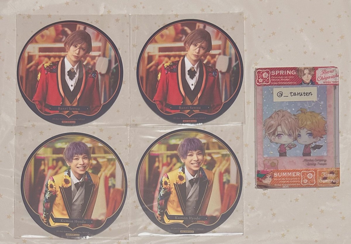 __taruten's tweet photo. @oshiruko_0429 こんばんは。初めまして、検索よりお声掛け失礼致します。コースター万里くん2、九門くん2所持しております。コースター至くん2、十座くん、太一くんと4:4にて郵送交換可能でしょうか。至くん以外は友人分です。ご検討頂けますと幸いです。宜しくお願い致します。 https://t.co/YNNIwF2Wg4
