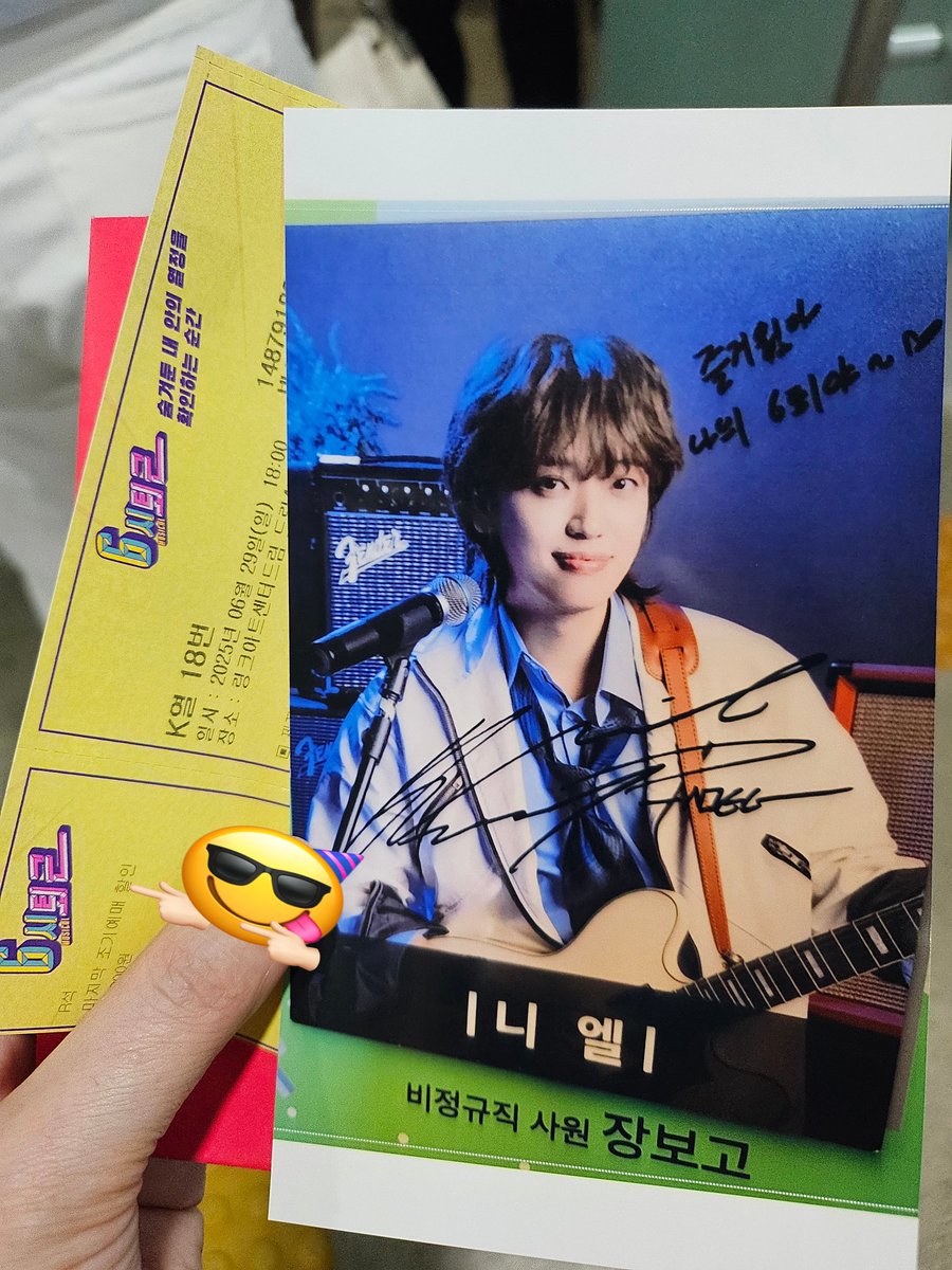 hsiwjwjdjdjsiej's tweet image. 25,06,29,#육퇴 #총막공 #녤보고
진짜 모두 수고하셨어요♡
진짜 안~~녕 우리의  녤보고♡♡♡