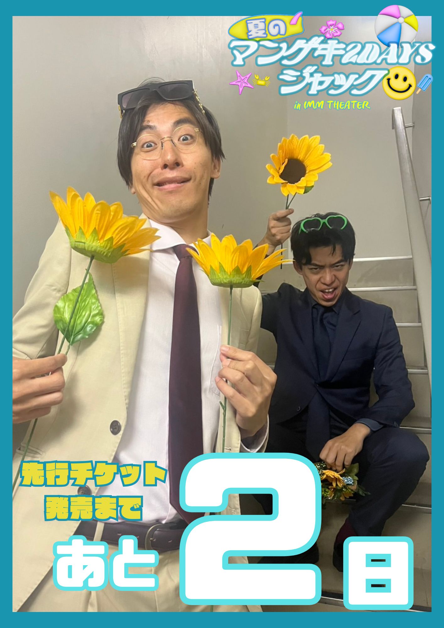 カベポスターinfo (@info2014kabepo) / X