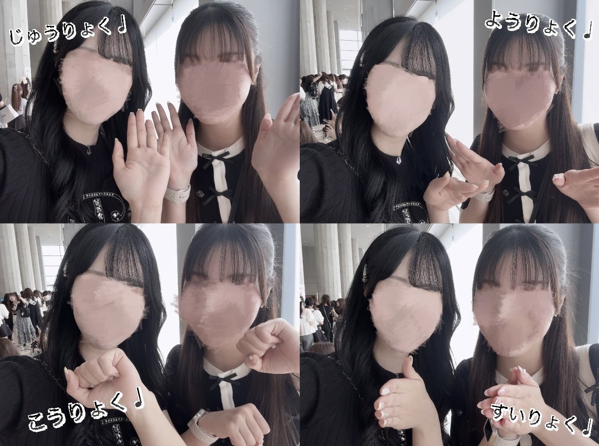 96wanchu's tweet photo. 重力♩揚力♩抗力♩推力♩ 
魔女宅ちょーたのしかった🧹✨ https://t.co/AqT9FBtJiQ
