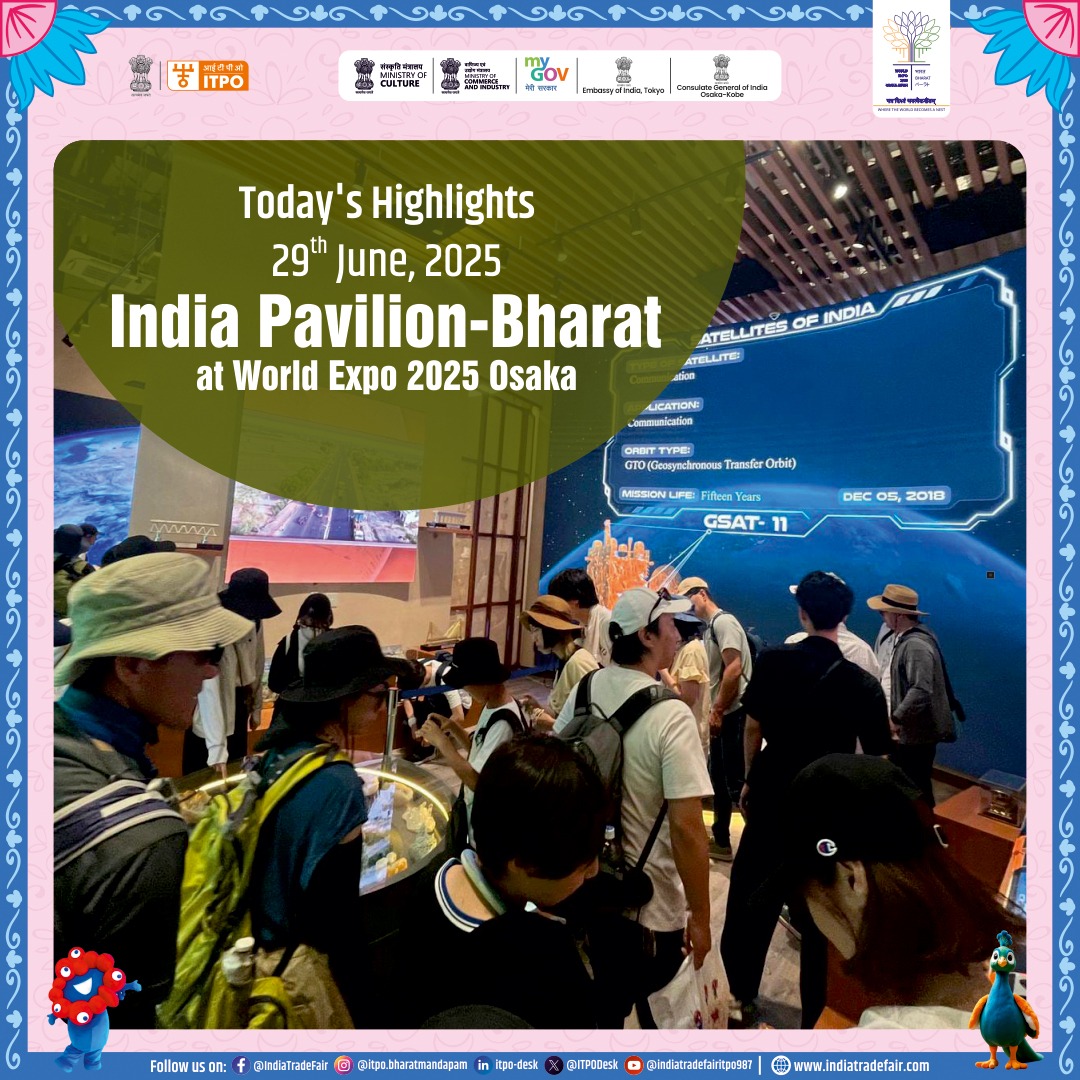 ITPO - Bharat Mandapam tweet media