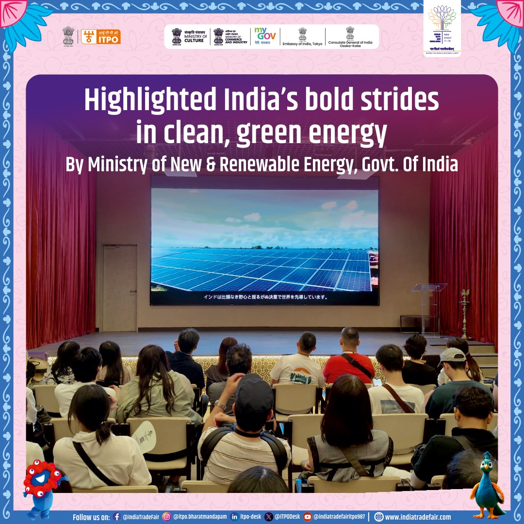 ITPO - Bharat Mandapam tweet media