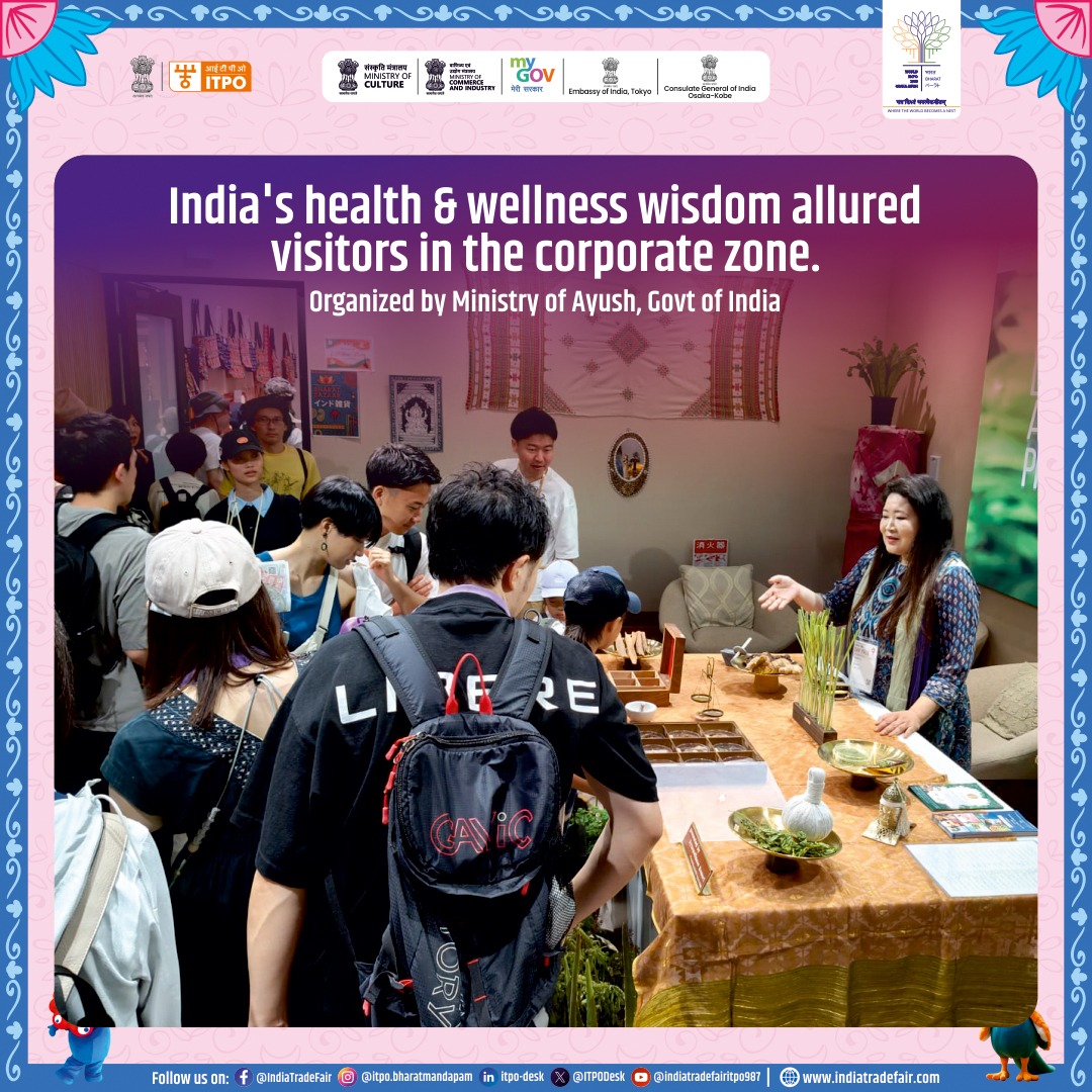 ITPO - Bharat Mandapam tweet media