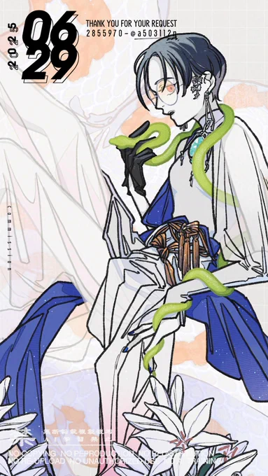 - 色を剥ぎ 夜明ける -