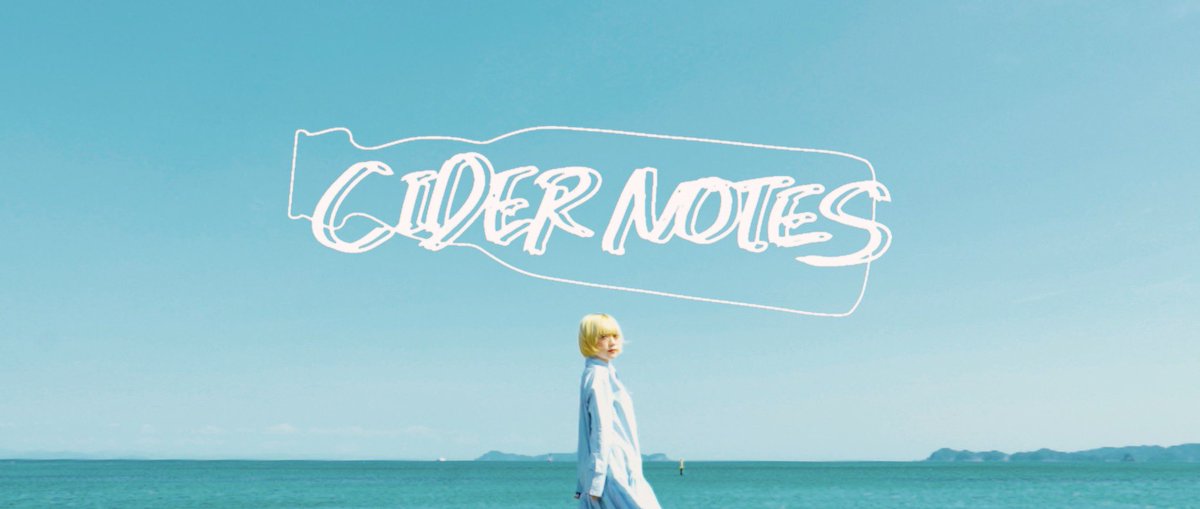 cider_notes's tweet photo. 🏝️Music Video 公開🍨

先ほどライブ中のMCでも告知しましたが、

CIDER NOTES - 2nd EP "Lost in cider" より
M2 "Fall in Blue"のMusic Videoを公開しました！

https://t.co/gjtT3IwoAe https://t.co/zSeBYGJvqb