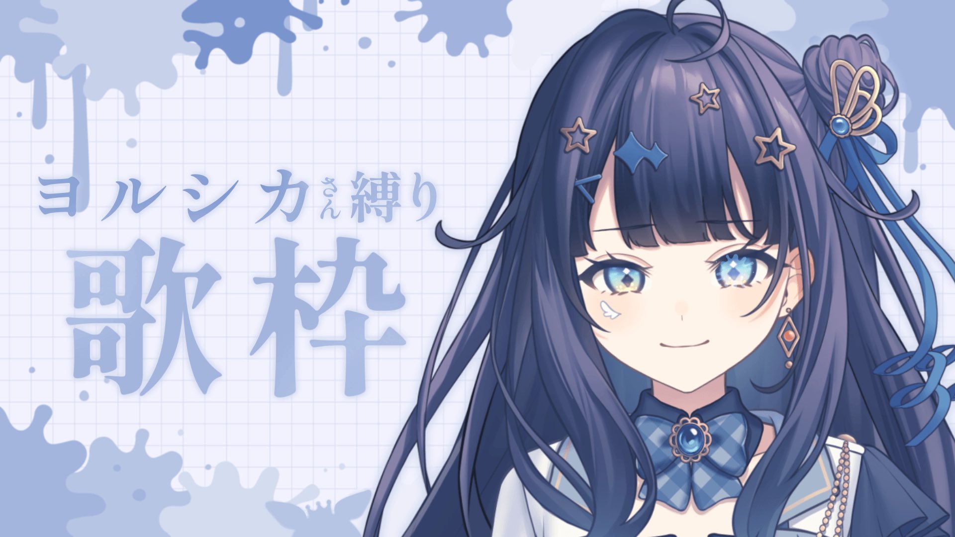 蒼羽未音✦🕊Vsinger on X: 