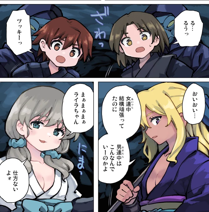 新章もささっと始めました!えらい
過ぎる十四の春・中編/1
https://t.co/q7EP8SJEqg 