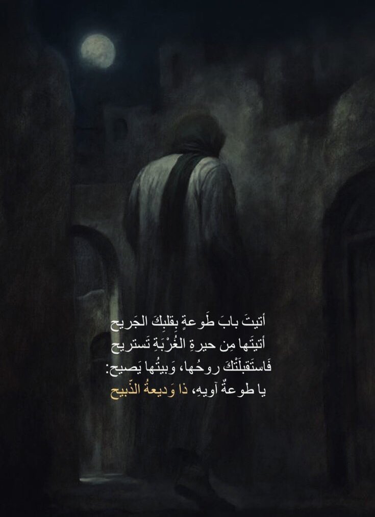 هُناكَ الرُّوح | ☁ tweet media