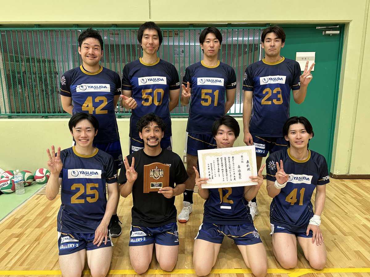 2025年度第１４回全日本６人制バレーボール実業団選抜男女優勝大会　男子大会の最終結果を掲載致します。

優　勝：アイシンティルマーレ碧南
準優勝：東京スリジエ
第3位：JUWA
第3位：東陵東京