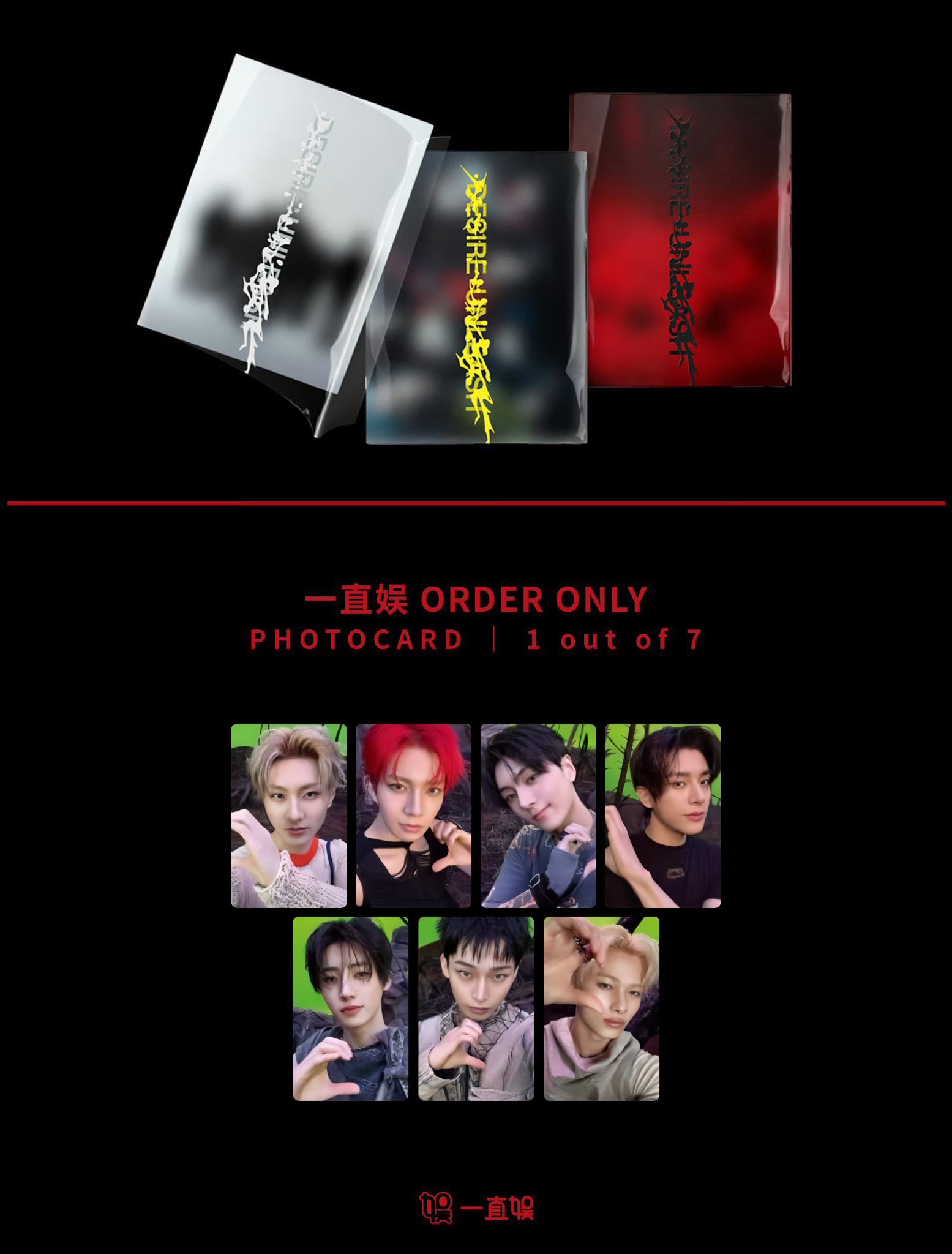 ENHYPEN 中国 上海一直娯yizhiyu当選者限定 ポラロイド　7枚セット ENHYPEN × Withfans】 [DARK BLOOD] Yizhiyu yzy5
