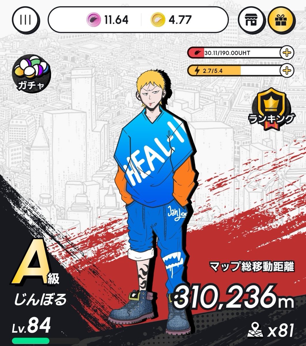 次のシーズンでS級になれるかな？
#HEAL3