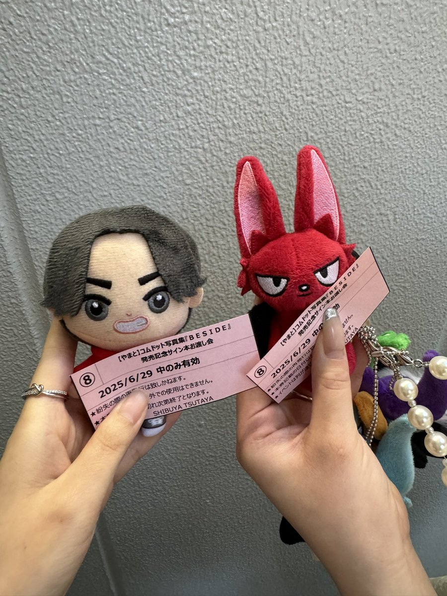 yy_com_04's tweet image. 〜2025.06.29 BESIDE写真集お渡し会〜

やまとくんの部なのにほぼひゅうがくんとしか会話してないのしぬ‼️やまとくん下ネタぶっこんできてしぬ‼️体感5秒でしぬ‼️東京絶対剥がしも進みも早すぎてしぬ‼️😭😭
@comyamato0515 
#コムドット #コムドットお渡し会 #BESIDE