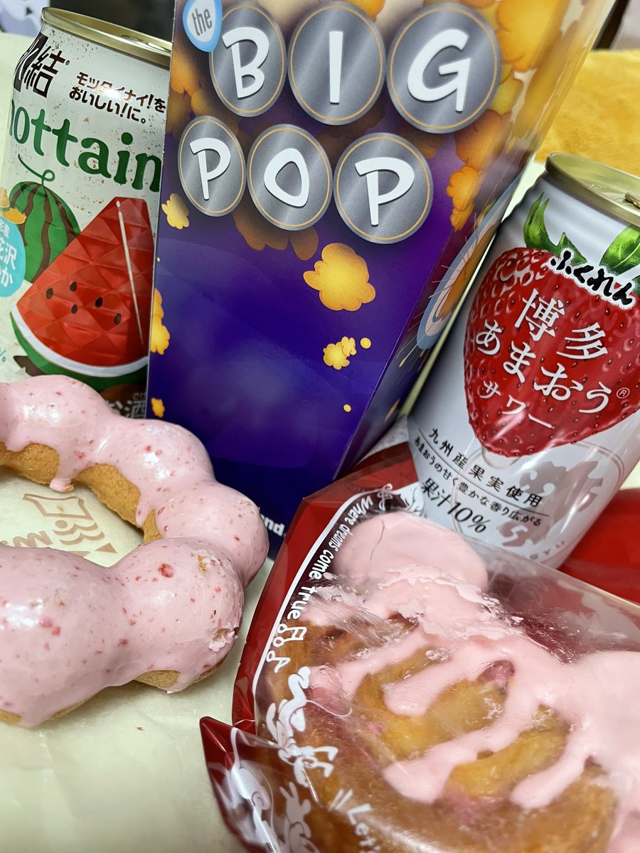 お祝いスタートだー🥂