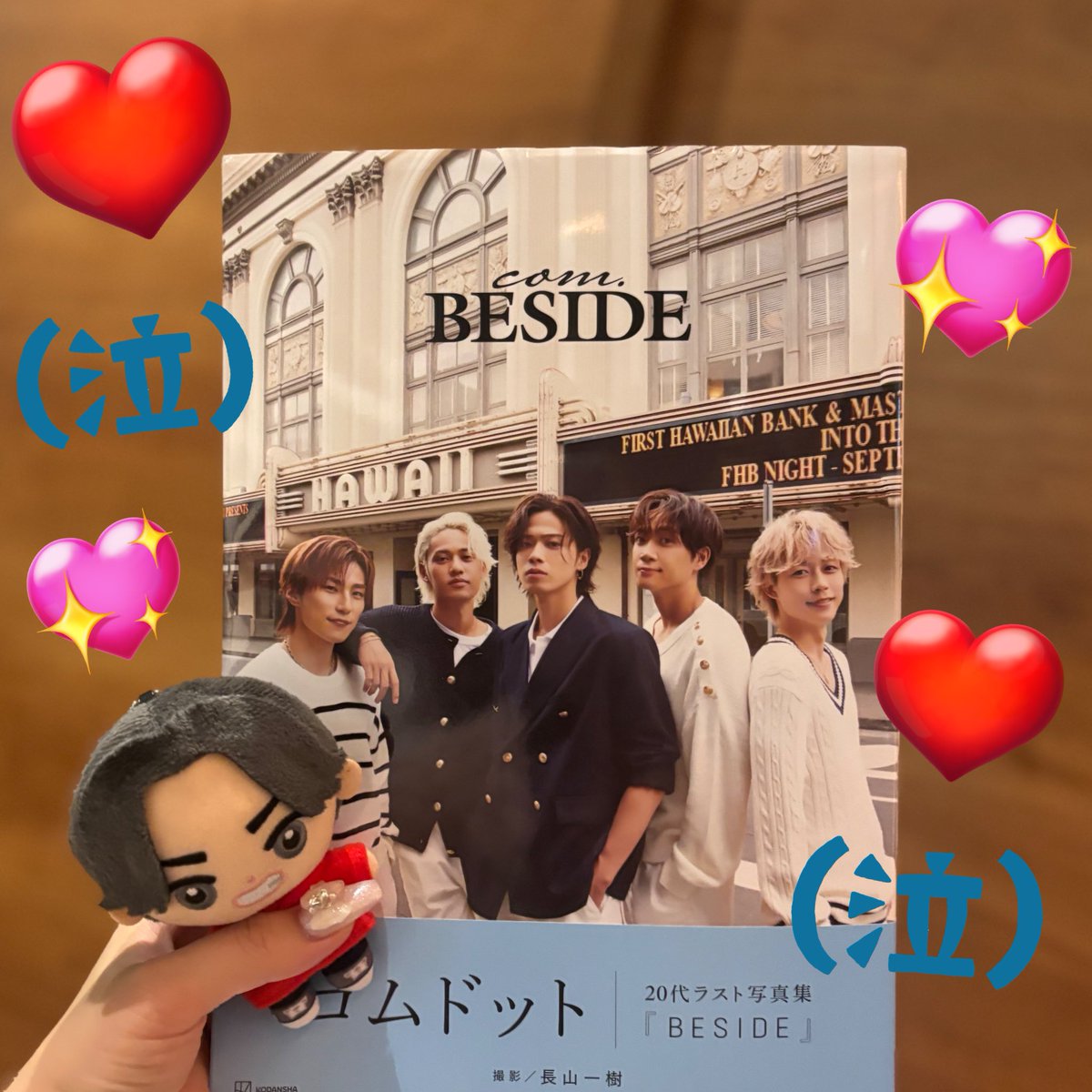 ym_54n's tweet image. 対面でしか得られない栄養（？）がある、、( ᐪ꒳​ᐪ )💕💕
やまとくん今日もありがとう🫶🏻🫶🏻
直接目を見て大好きな人にだいすきって伝えられるの幸せなことだな〜〜🥺

#コムドット #BESIDE @comyamato0515