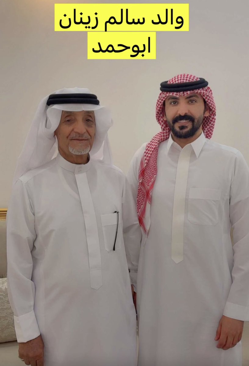 d3m_Ibrahim's tweet photo. شكر نجمنا لأهل الجنوب ولسالم اليامي وربعه وجماعته على حسن الحفاوة والاستقبال. ولا يُستغرب الكرم والطيب من أهله 👏🏻🤩

وانتظرو سنابات الجنوب بكل حُب يـ اصدقاء 🤎💫
#نجوم_الواقع_بعسير | #ابراهيم_الضبعان | @evra7im10 https://t.co/cLbhiIPGhQ