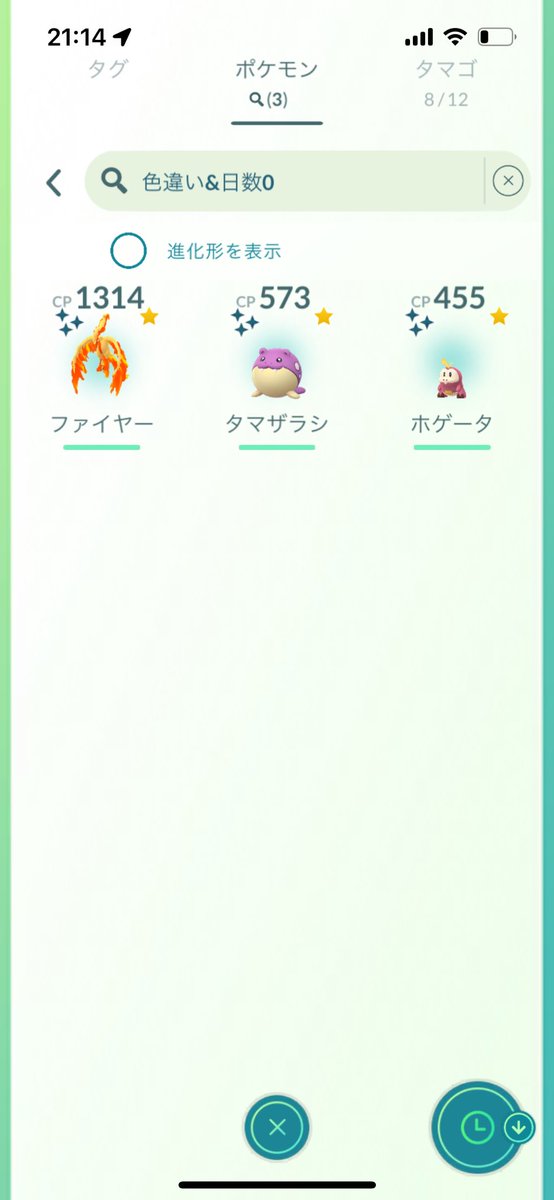 Algenib88's tweet photo. グローバル2日目🌍
皆様お疲れ様でした😀
来週のイーブイ楽しみ〜〜
#ポケモンGO https://t.co/MnxnpThlhU
