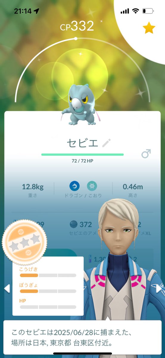 Algenib88's tweet photo. グローバル2日目🌍
皆様お疲れ様でした😀
来週のイーブイ楽しみ〜〜
#ポケモンGO https://t.co/MnxnpThlhU