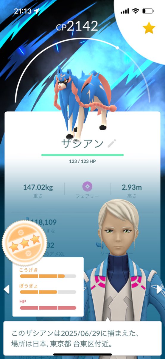 Algenib88's tweet photo. グローバル2日目🌍
皆様お疲れ様でした😀
来週のイーブイ楽しみ〜〜
#ポケモンGO https://t.co/MnxnpThlhU