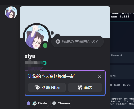 今天终于变紫色了，开心。继续建设 <a href="/irys_xyz/">Irys (✧ᴗ✧)</a> ，我相信会有回报的。