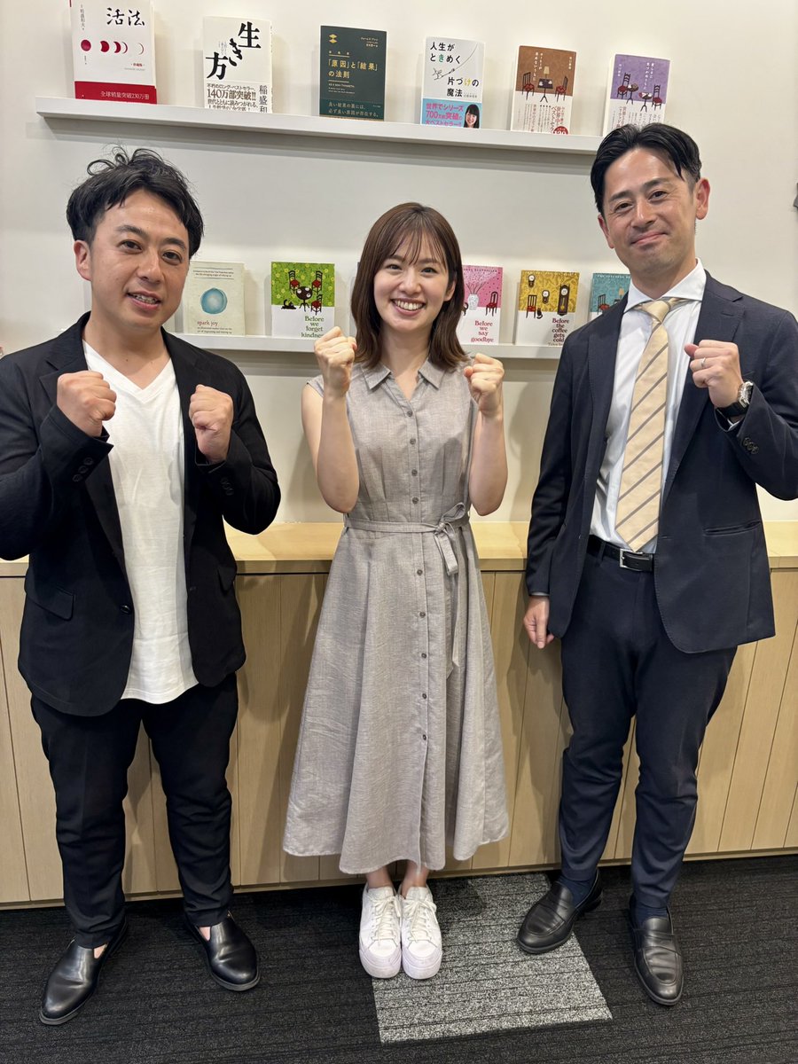 明日TBS『THE TIME,』
VTR出演します！

売れる本の表紙とは⁉️
表紙のトレンドを
調査しました🫡✨

📺6/30  7:30〜
※生放送なので変更の可能性があります

#マーケティング部
#thetime_tbs
#フリーアナウンサー #原千晶