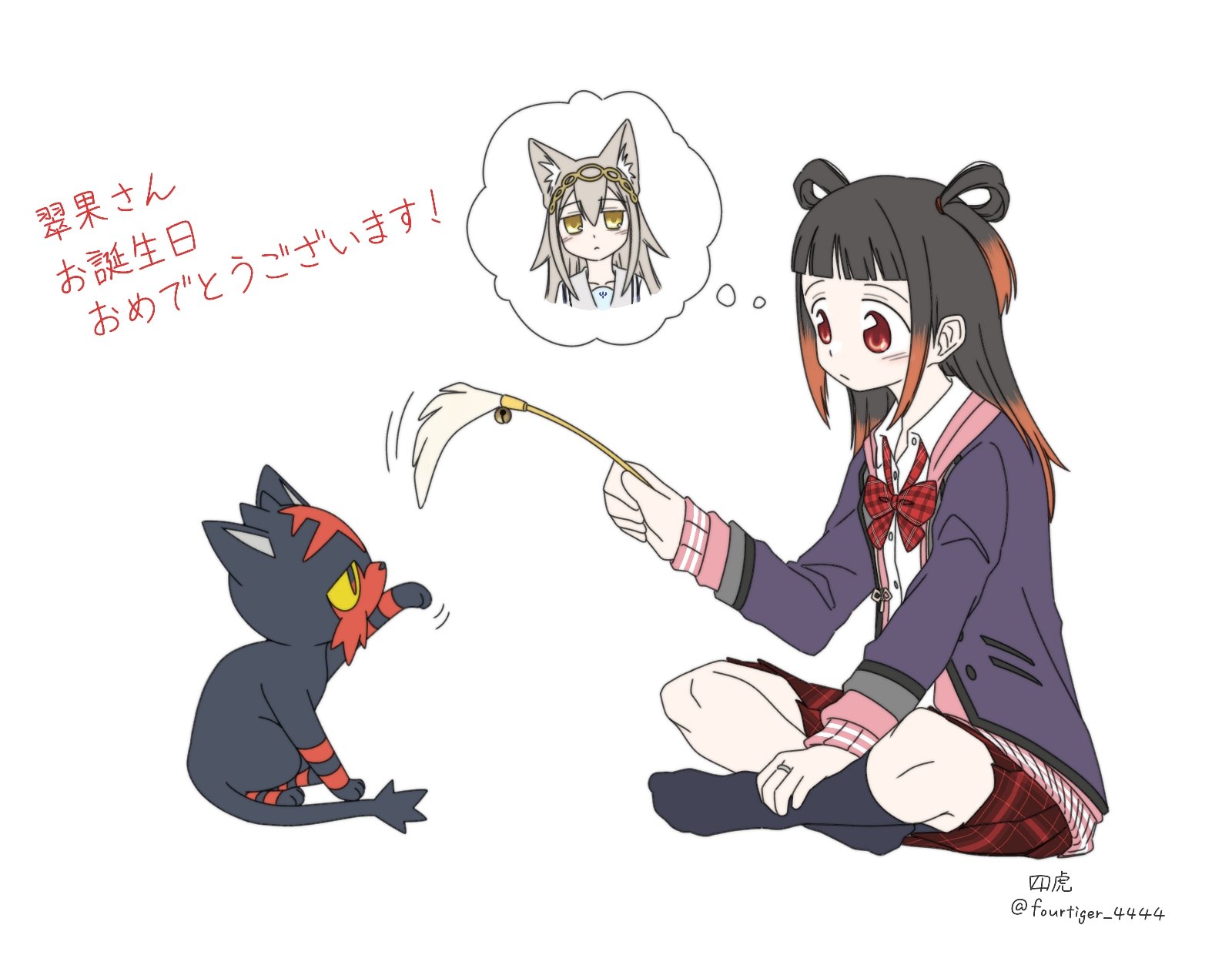 せ な on X: 