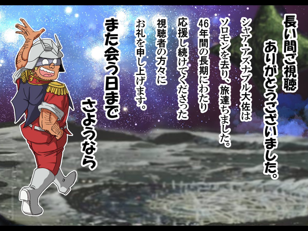 機動戦士ガンダムジークアクス
各話イラストまとめ1話〜4話
#GQuuuuuuX 
#ジークアクス 