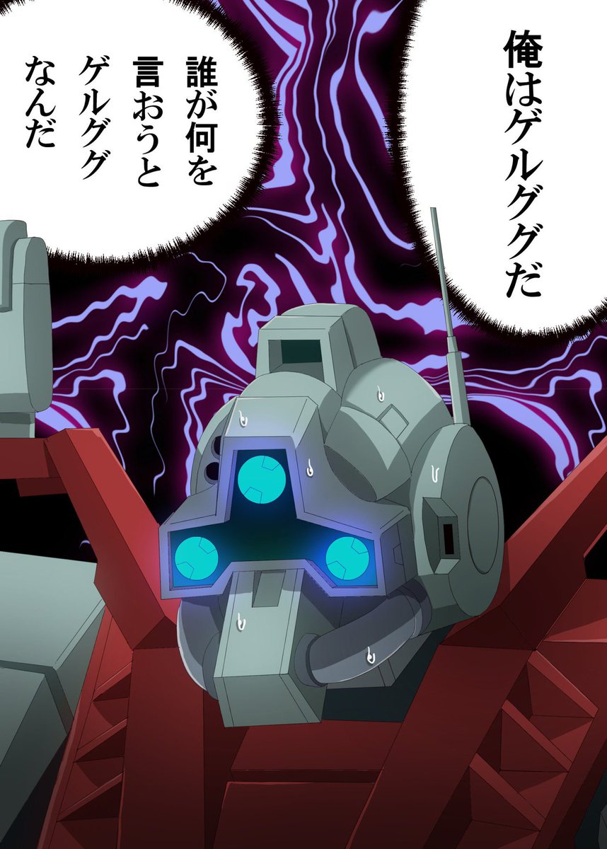 機動戦士ガンダムジークアクス
各話イラストまとめ1話〜4話
#GQuuuuuuX 
#ジークアクス 