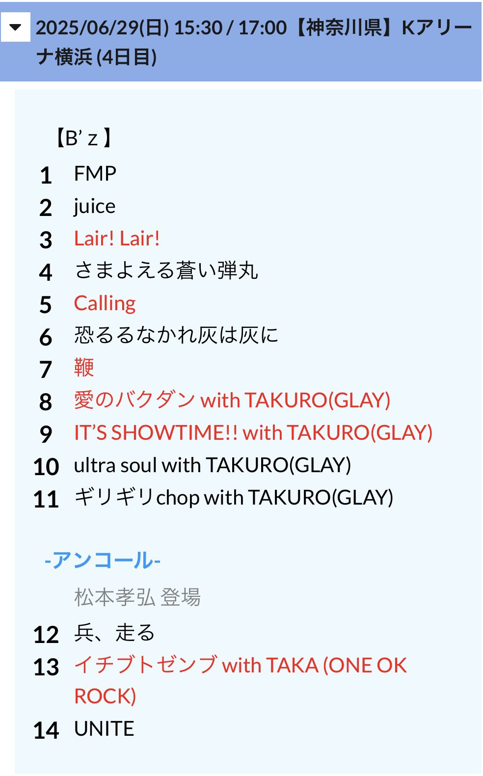 まさみち on X: 