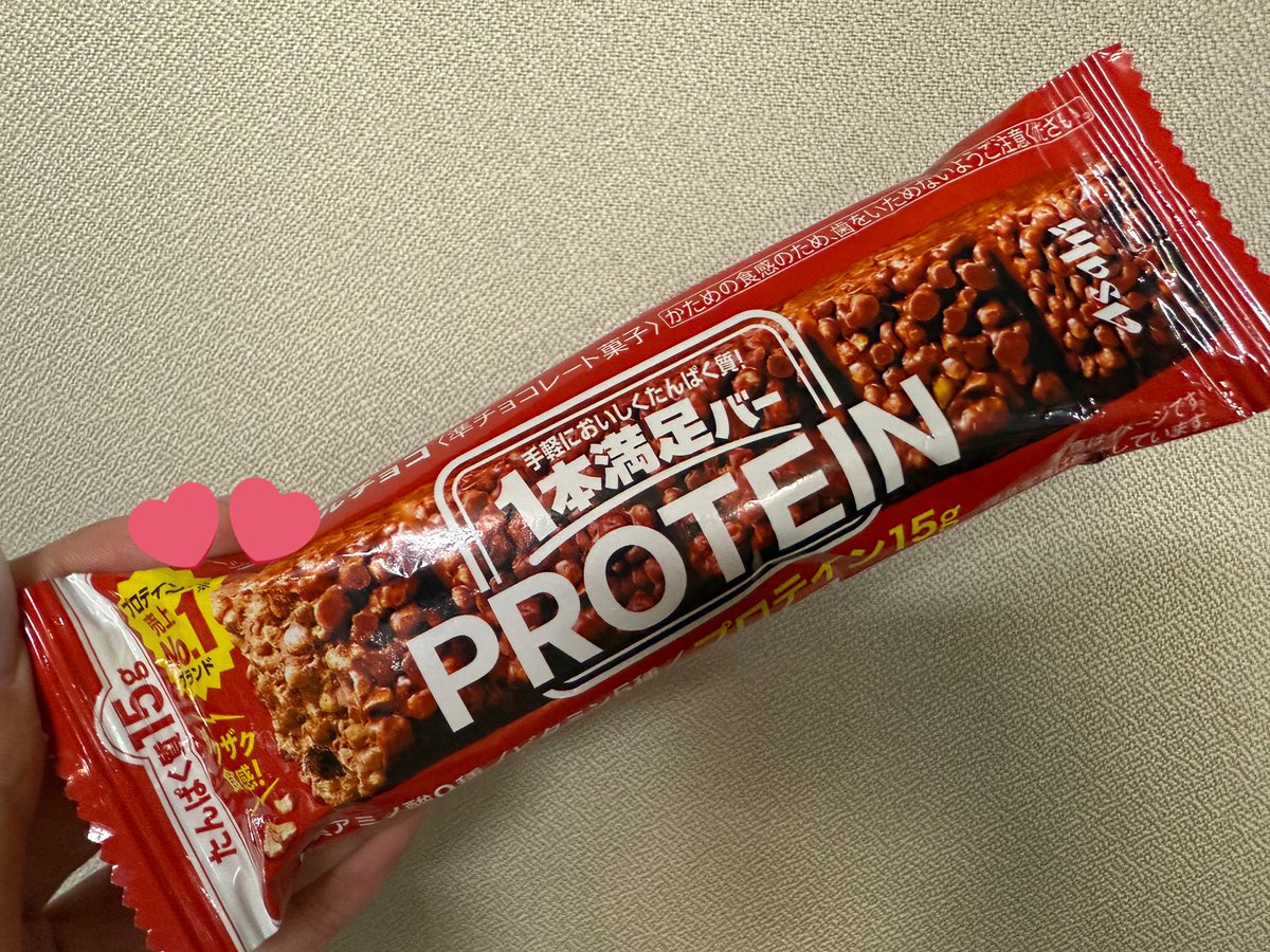 これ、前に配信で言ってたオススメのおやつです！
プロテイン系なのに味が結構普通のチョコ🍫
