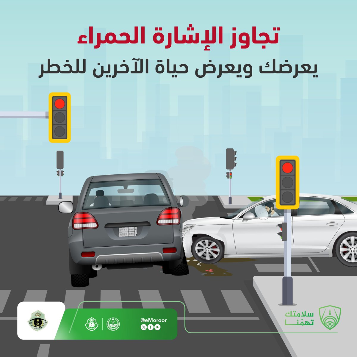 المرور السعودي tweet media