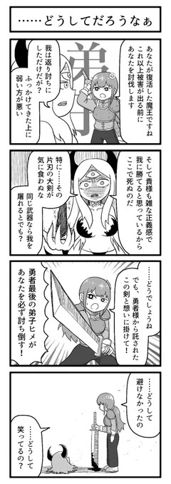#今月描いた絵を晒そう 

投稿頻度上げたいよ〜😭 