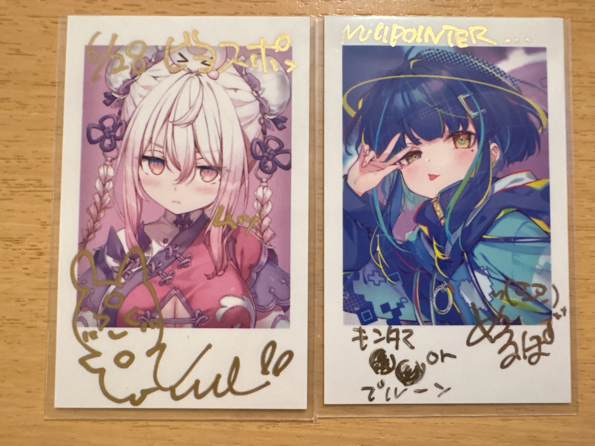 ガラ箱ス on X: 