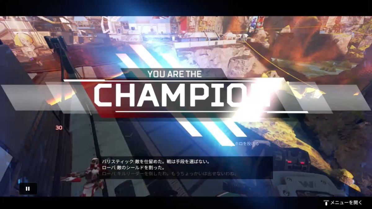 野良さんとエペやっていいとこもらった🤣
こういう時のローバ強いw
最近野良さんと話すのハマってるんだけど、マジでみんな優しい😆
こういう連携マジすき
あんまVCある人おらんけど、今から探してくる笑