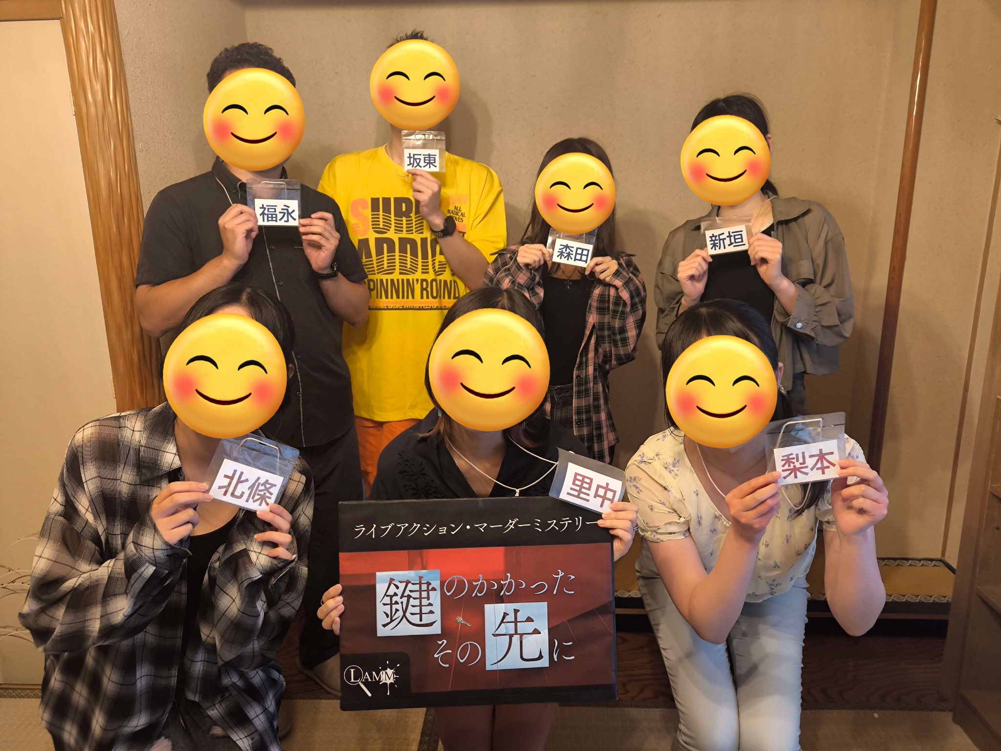 夏樹 マダミス4点 Amazon | グループSNE(Group SNE) 霧落峠 (4人用 60分 15才以上