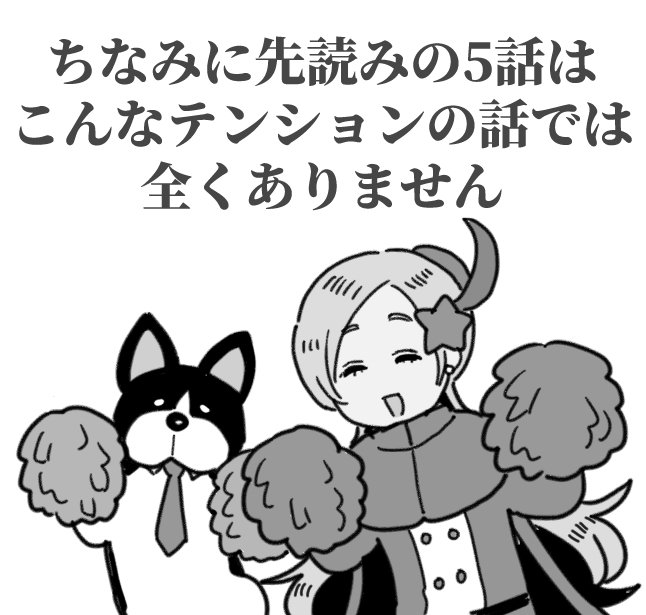 今週木曜は更新デーです。 