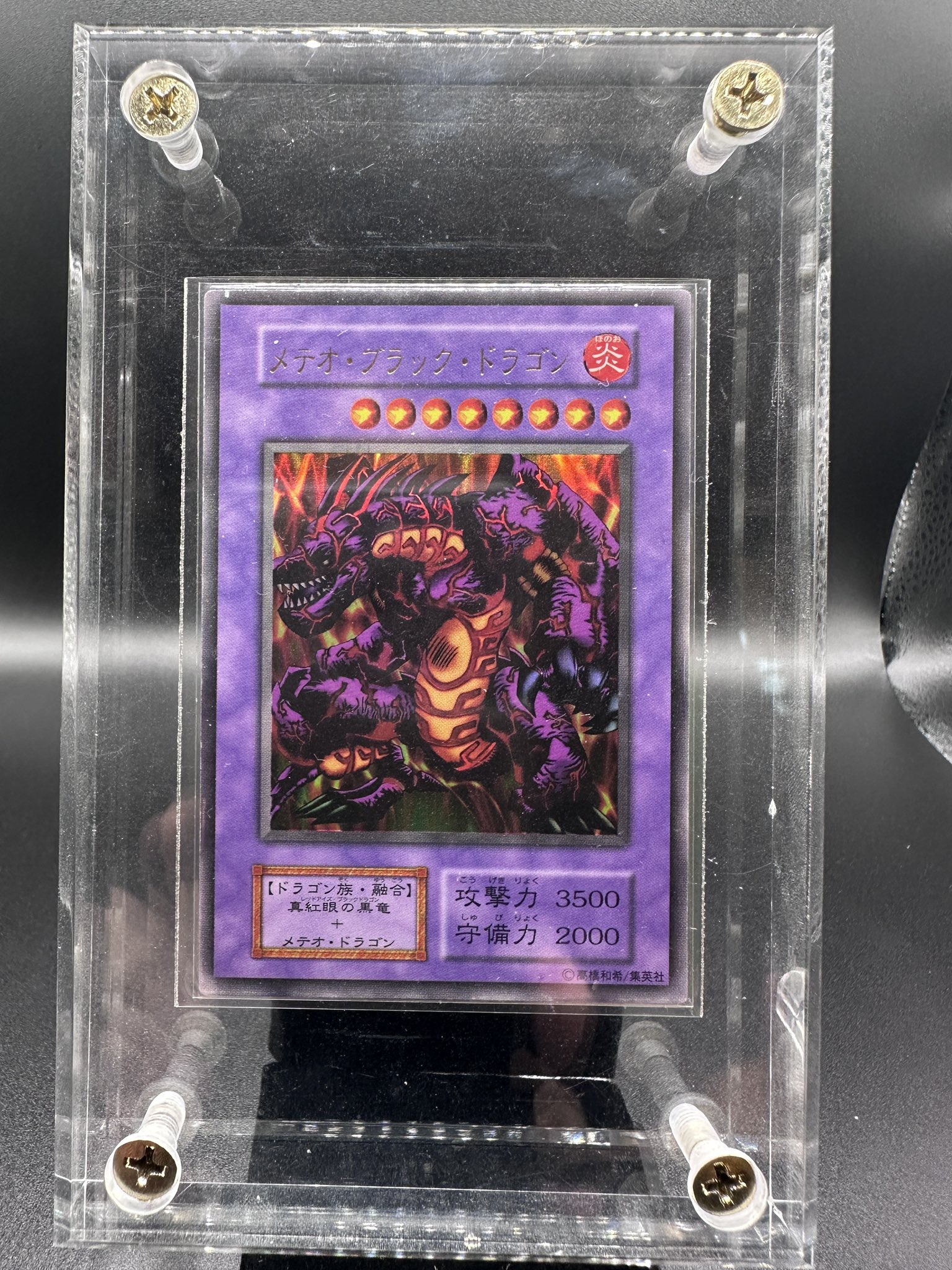 Vintage Card Japan on X: 