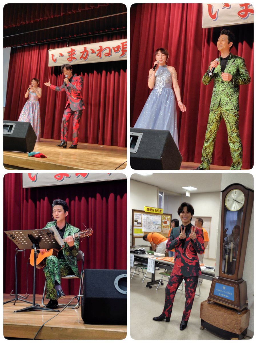 いまかね唄まつり行ってきました🚗💨
会場は大盛り上がり📣
新曲「逢えなくていいから」「宵闇街道」感動💕
さくらちゃんとのデュエット曲「今夜は離さない」良かったです。喉の調子の悪かった走さん頑張って歌ってくれて涙出ました🥹最後は3人で「祭り」歌いました。司会の高橋慶舟さんもありがとう😍