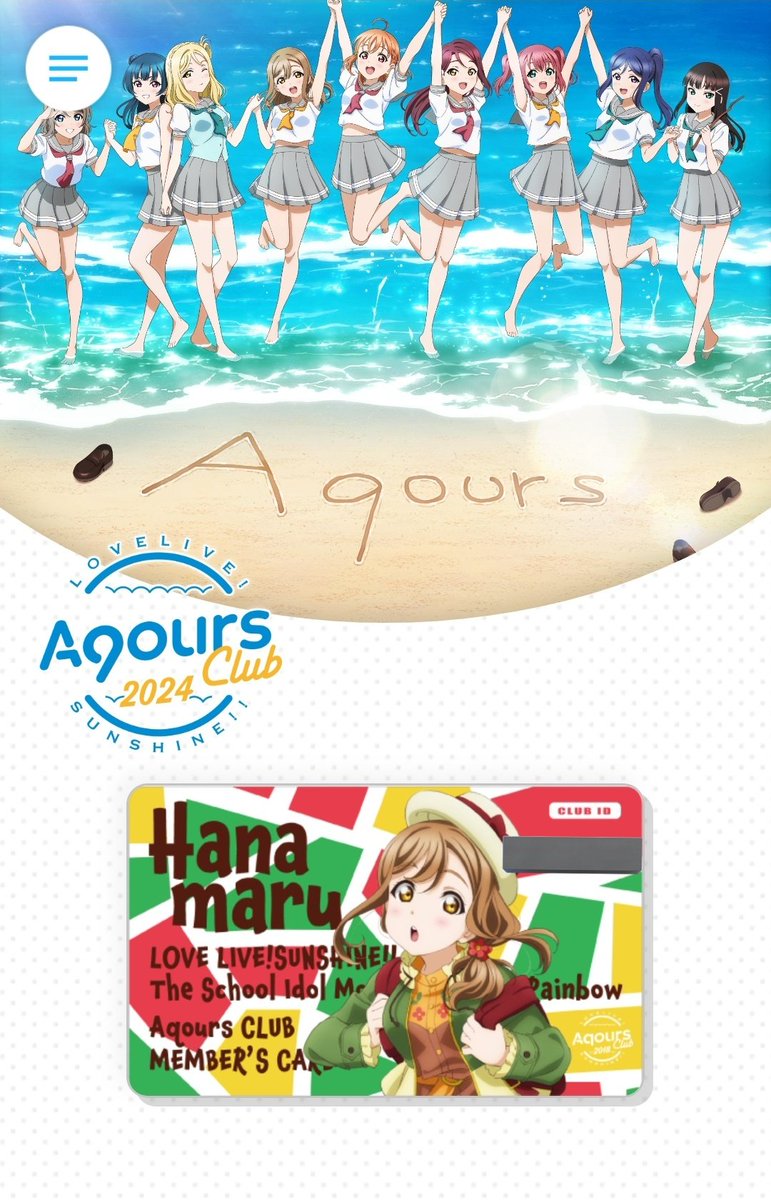 AqoursCLUB - Search / X