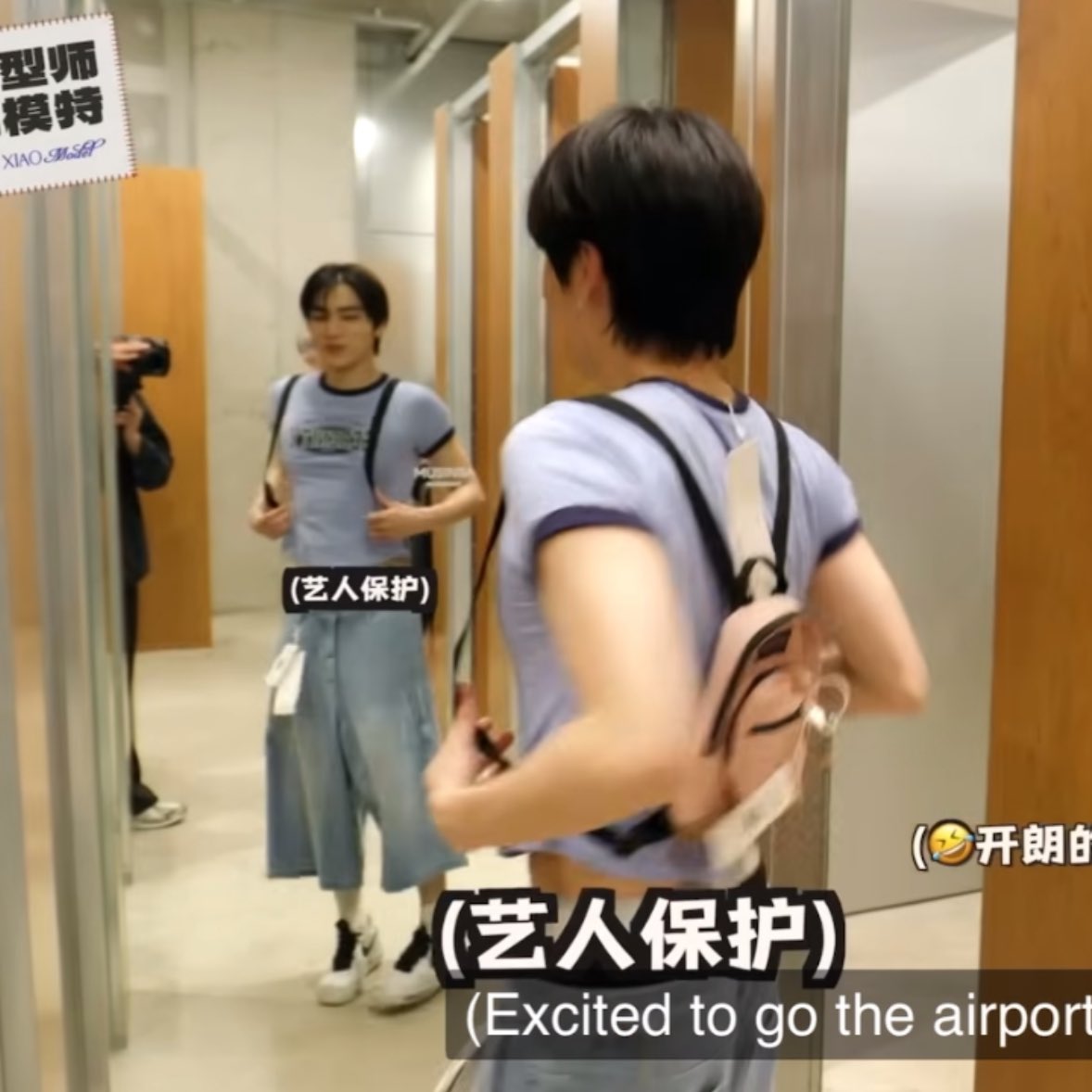 smoldejuns's tweet photo. HELPPP xiaojun somehow pulling off the punishment outfit yangyang begged him to try on 😭

not the ARTIST PROTECTION CENSOR activating because his waist was too small and the shorts fell the moment he started skipping around LMAO https://t.co/mHMrD8uBA2
