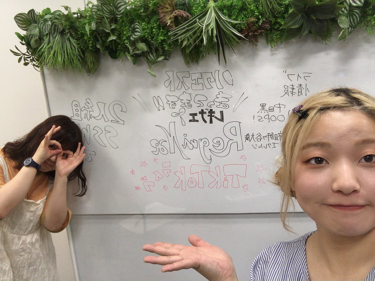 配信ライブありがとうございましたー！

次は7月5日 中目黒OPPS!にてライブ出演させていただきます❣️

ちなみになるさんのこのポーズは配信中にハリーポッターの話をしたから、だそうです🌱